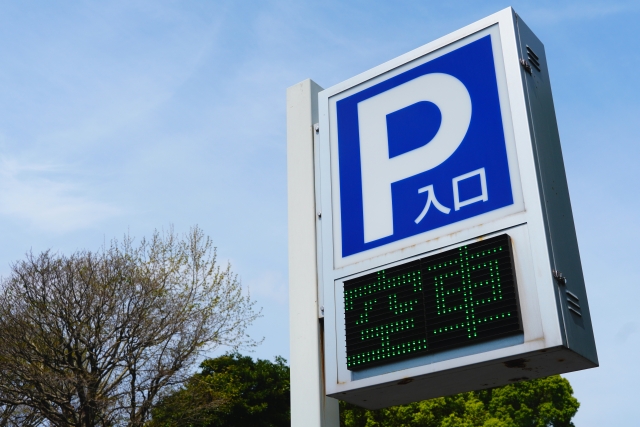ストラッシュ藤沢店周辺の駐車場情報