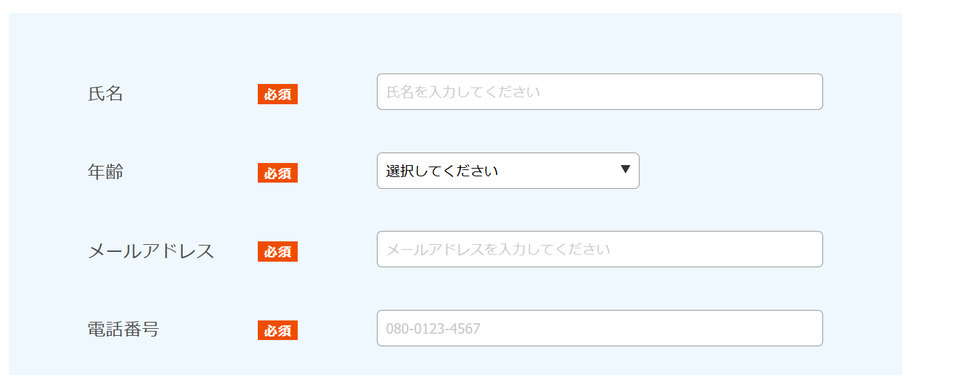お問い合わせ　ストラッシュ