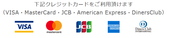 カードの案内　ストラッシュ